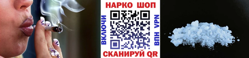 Как найти закладки Заволжье МЕТАМФЕТАМИН  МЕФ  А ПВП  ГАШ  COCAIN  Конопля 