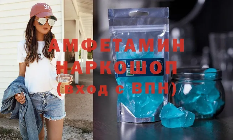 продажа наркотиков  Заволжье  Amphetamine VHQ 