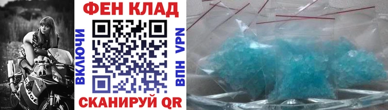 АМФ 98% купить Заволжье