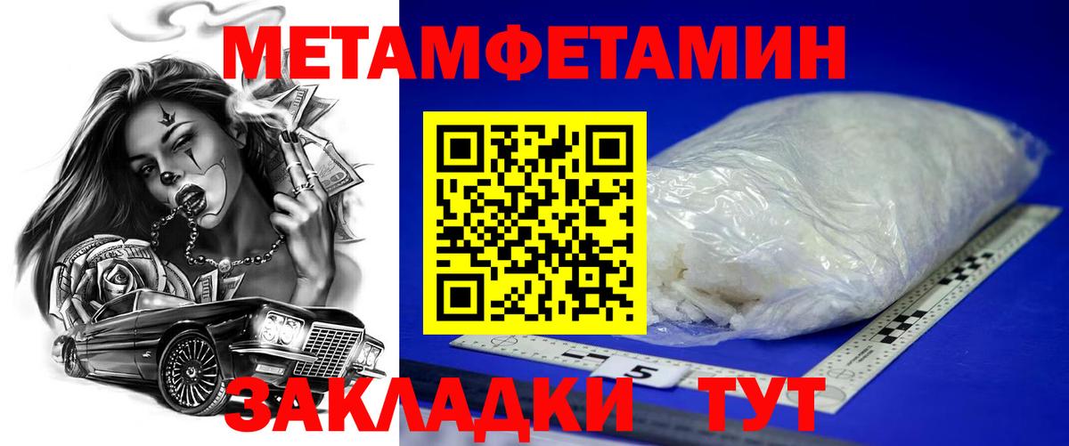 АМФ Розовый  АМФ  Amphetamine  Заволжье  Вход с VPN 