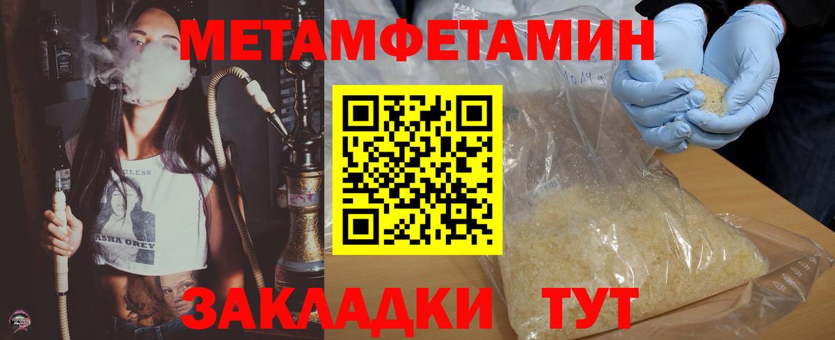 Амфетамин Розовый Заволжье