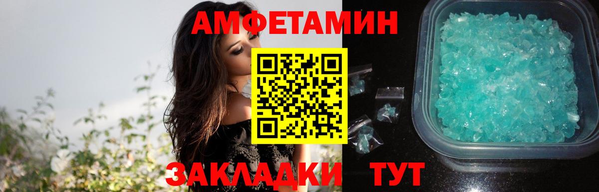 МЕФ кристаллы  Alpha-PVP СК кристаллы  Заволжье  Вход с VPN  Меф МЯУ МЯУ  COCAIN  ГАШИШ 