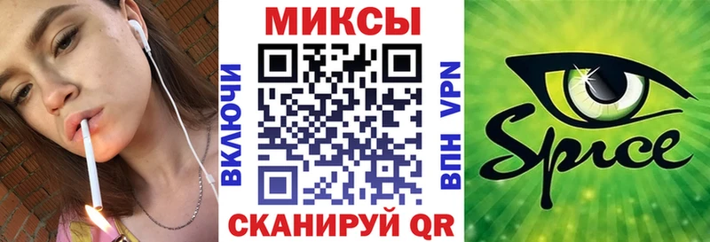 БУТИРАТ вода даркнет сайт блэк спрут как зайти Заволжье