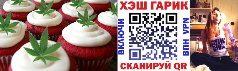 Еда ТГК конопля  наркотики  Заволжье 