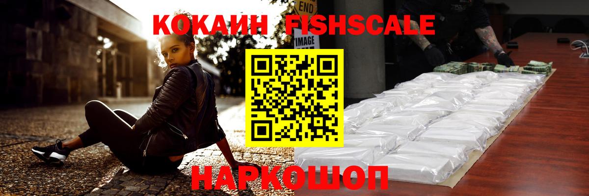COCAIN 98%  Вход с VPN  Заволжье  КОКАИН Боливия 
