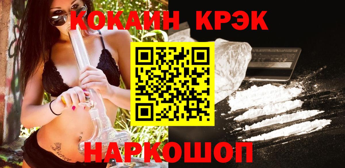 COCAIN  Заволжье  Кокаин Эквадор  Cocaine Перу 