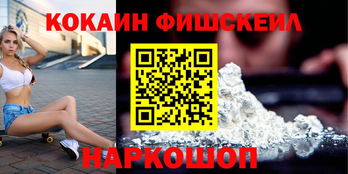 Cocaine 98% Заволжье