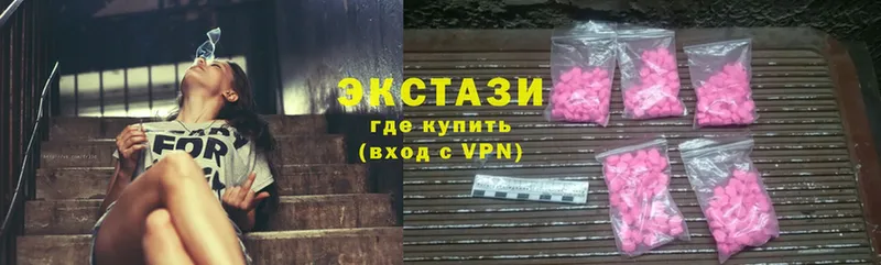 Ecstasy круглые  Заволжье 