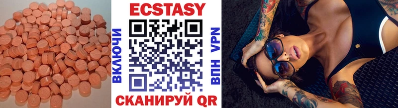 Ecstasy 300 mg  гидра tor  Заволжье 