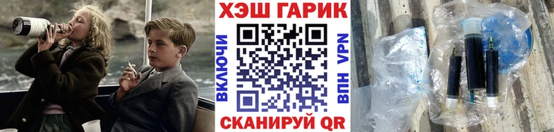 hydra ССЫЛКА  Заволжье  ГАШ Ice-O-Lator 