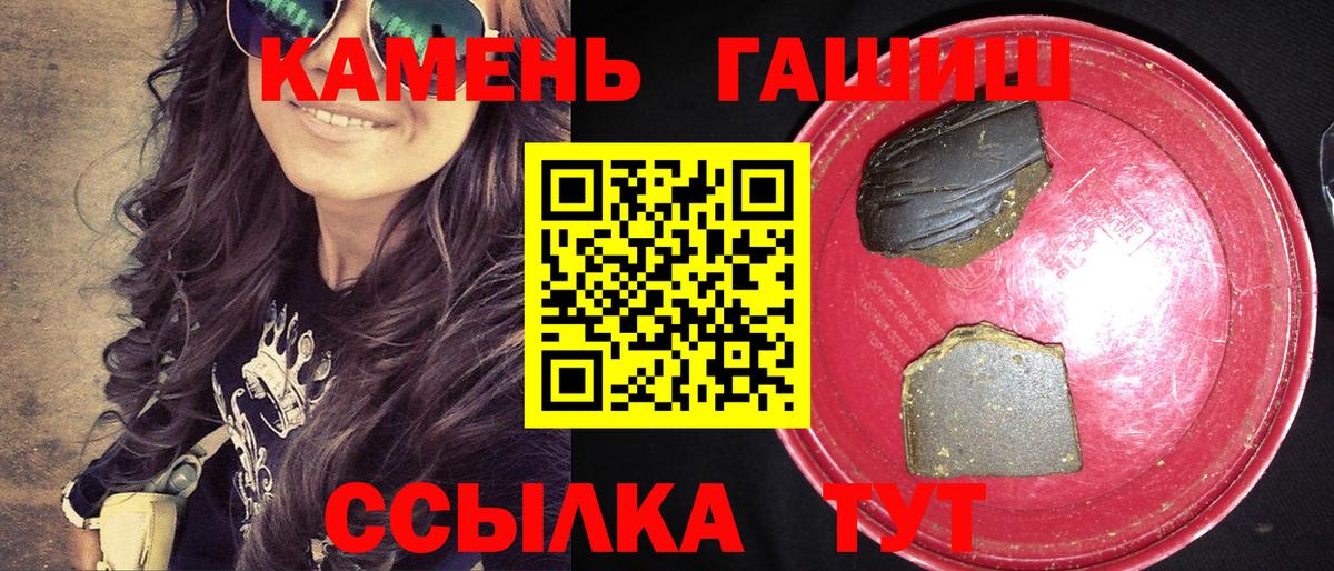 ГАШИШ VHQ Заволжье