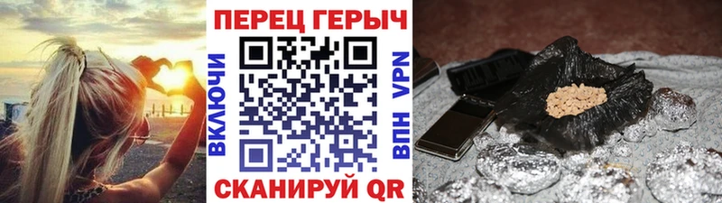 продажа наркотиков  Заволжье  ГЕРОИН гречка 
