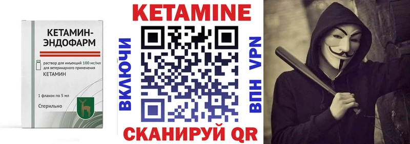 мориарти официальный сайт  Заволжье  Кетамин ketamine 