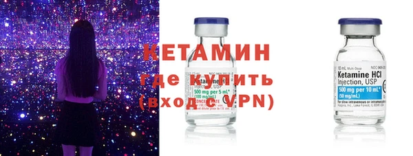 МДМА Надым