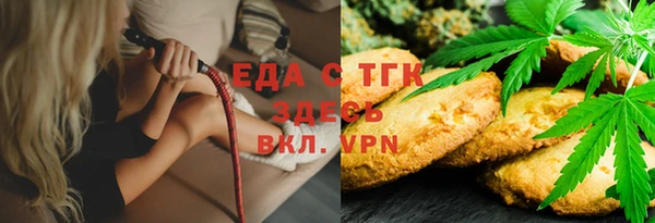 альфа пвп VHQ Белокуриха