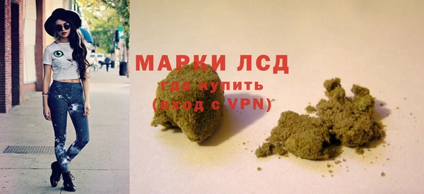 альфа пвп Навашино