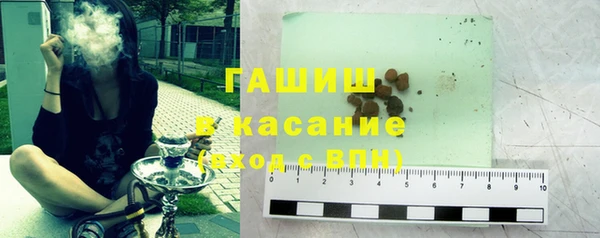 герыч Михайловск