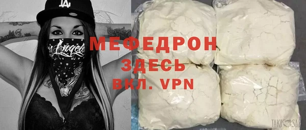 альфа пвп Навашино