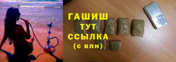 герыч Михайловск