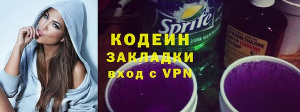 герыч Михайловск