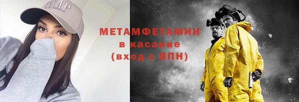 альфа пвп Навашино