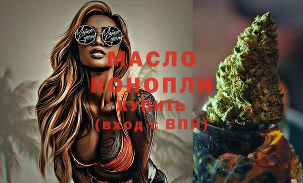 каннабис Мегион