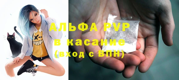 скорость mdpv Бугульма