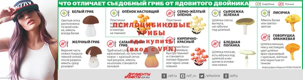 герыч Михайловск