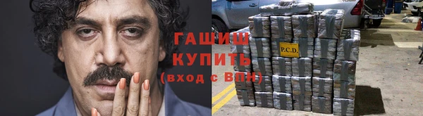 МДМА Надым