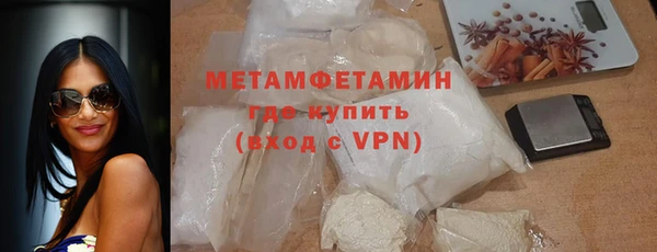 МДМА Надым