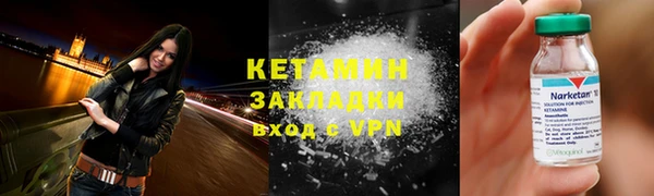 альфа пвп Навашино