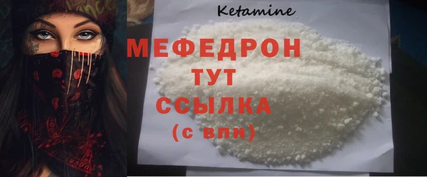 МДМА Надым