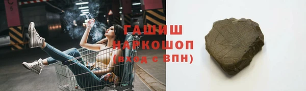 альфа пвп Навашино