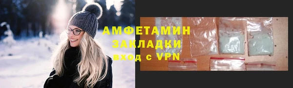 мефедрон Медногорск