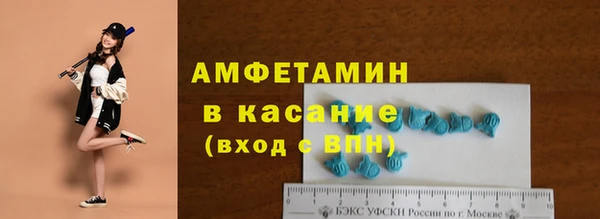 герыч Михайловск