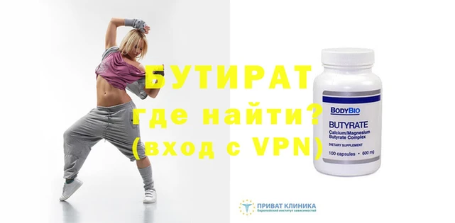 герыч Михайловск