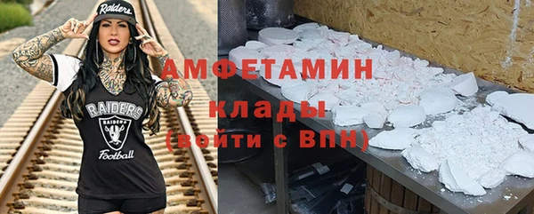 герыч Михайловск