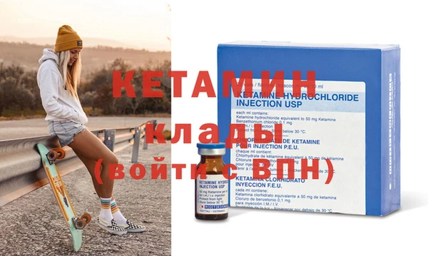 альфа пвп Навашино