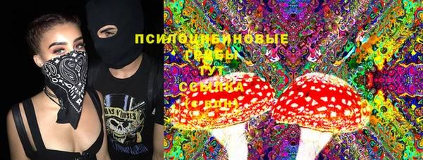 МДМА Надым