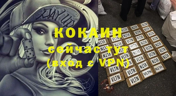 МДМА Надым