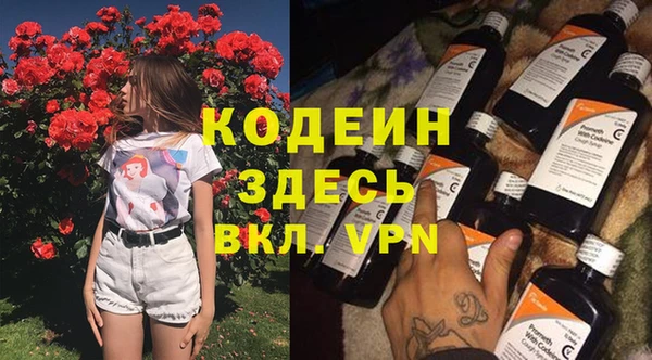 альфа пвп Навашино