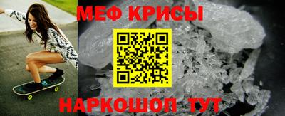 соль ск Донской