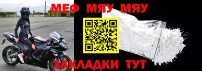 ALPHA-PVP Апшеронск