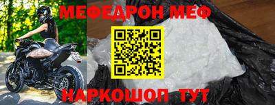 соль ск Донской
