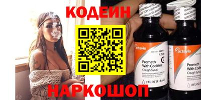 соль ск Донской