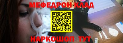 соль курить ск Абакан