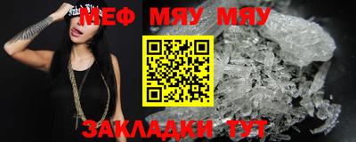 метамфетамин Дубна