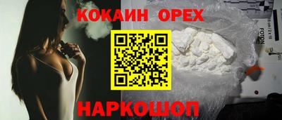 соль ск Донской