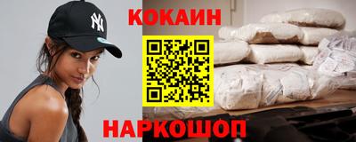 соль ск Донской
