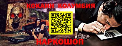 соль ск Донской